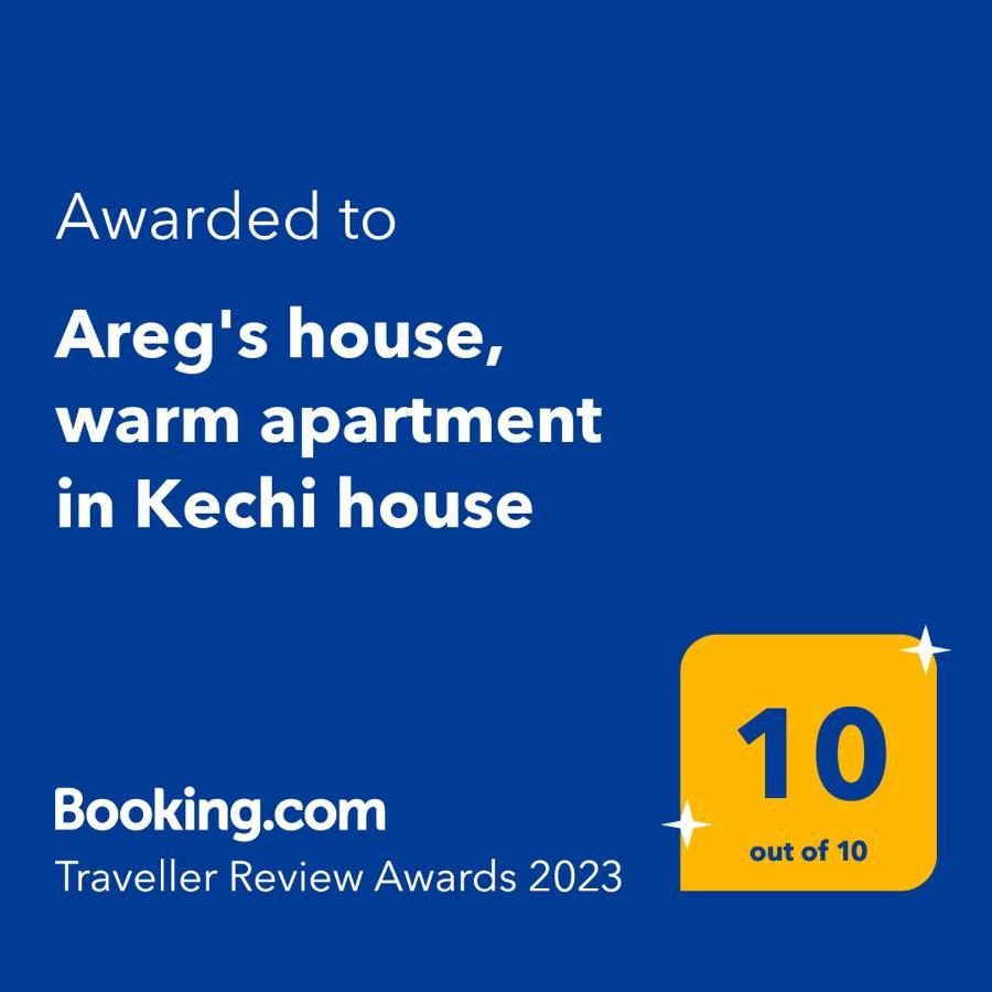 Areg'S House, Warm Apartment In Kechi House 萨克德佐尔镇 外观 照片